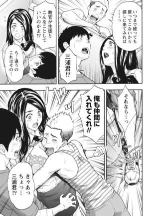 Monthly Vitaman 2015-10 Page #235