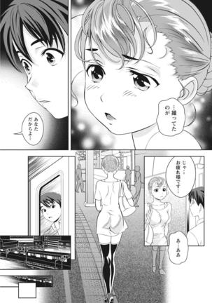 Monthly Vitaman 2015-10 Page #61