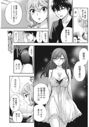 Monthly Vitaman 2015-10 Page #139