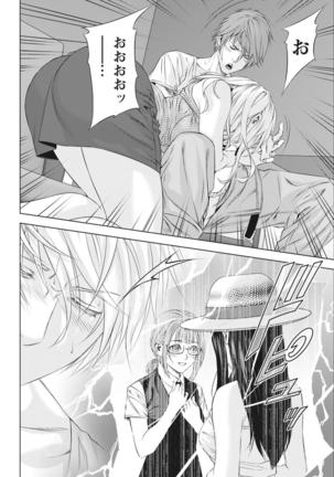 Monthly Vitaman 2015-10 Page #24