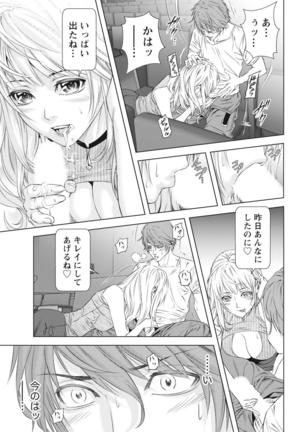 Monthly Vitaman 2015-10 Page #25