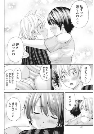 Monthly Vitaman 2015-10 Page #42