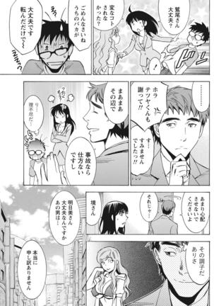 Monthly Vitaman 2015-10 Page #163