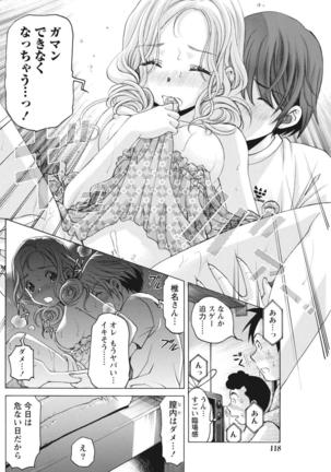 Monthly Vitaman 2015-10 Page #118