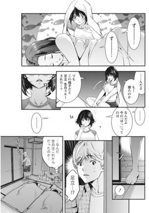 Monthly Vitaman 2015-10 Page #99