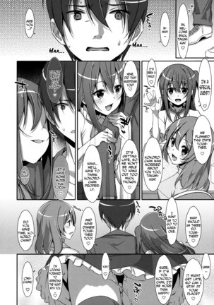 Watashi no, Onii-chan 2 - Page 27