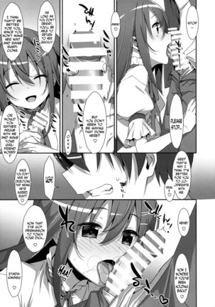 Watashi no, Onii-chan 2 - Page 6