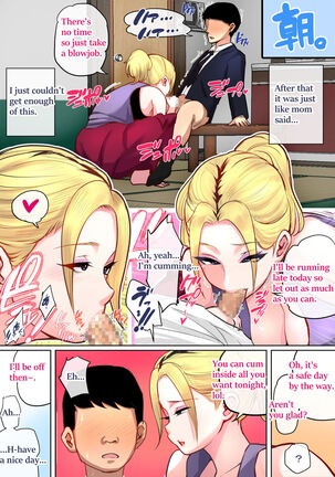 Mother's Hole Gets Me Hard ~Short Incest Collection~ Page #98