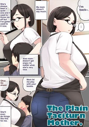 Mother's Hole Gets Me Hard ~Short Incest Collection~ Page #119