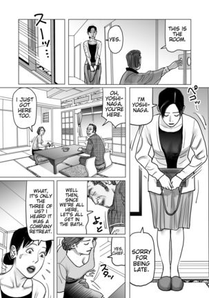 Netorare Jukubo no Tsuyameki Ch. 1-4 - Page 61