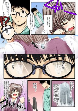 Image 3535484
