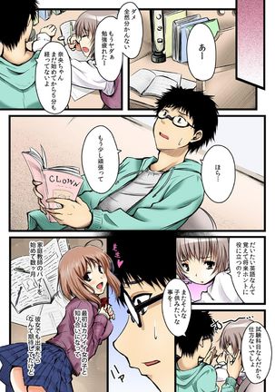 Image 3535483