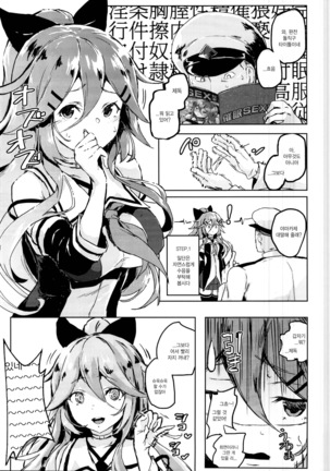 Saimin SEX Kyouhon - Hentai hypnotic sex textbook. - Page 4