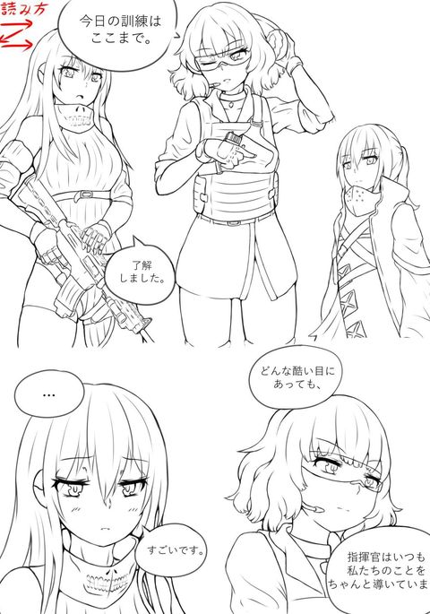 Image 7373163