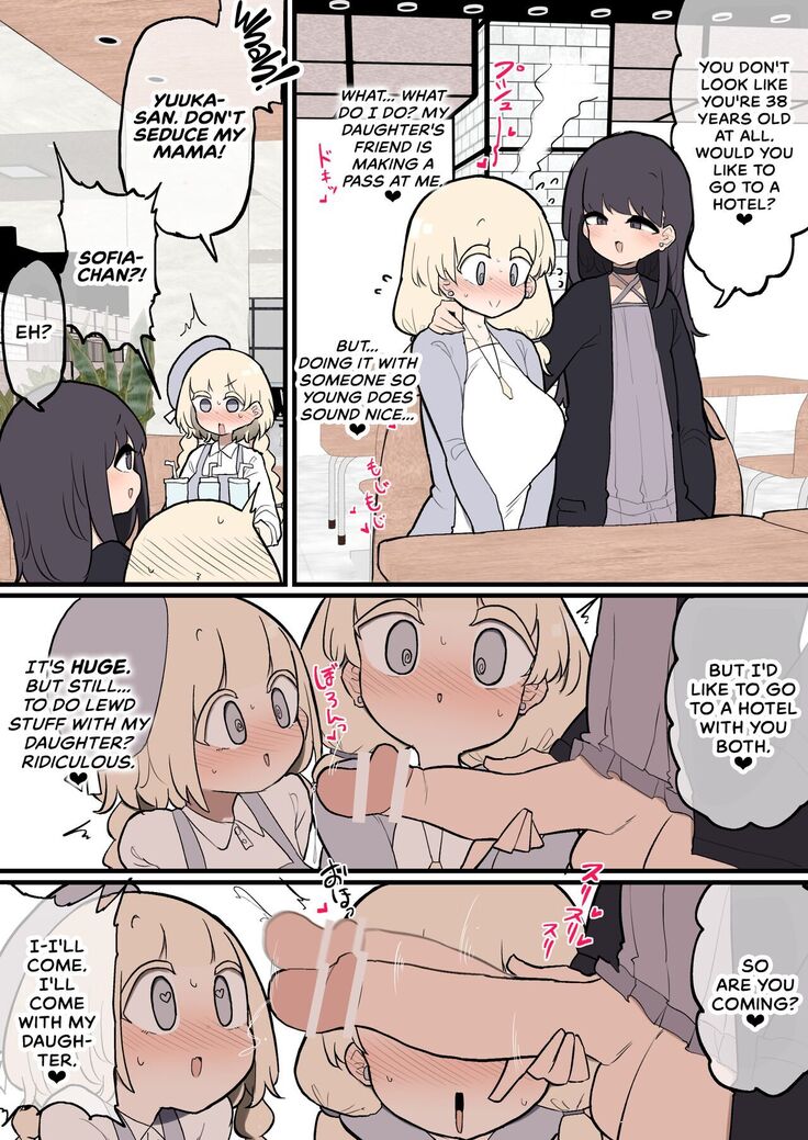 Futanari Ikemen Onnanoko Chinpo ni Meromero Sokuochi 38-sai Mama Manko