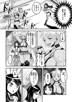 1話前編18頁【母子相姦・毒母百合】ユリ母iN（ユリボイン） Vol. 1 - Part 1 Page #18