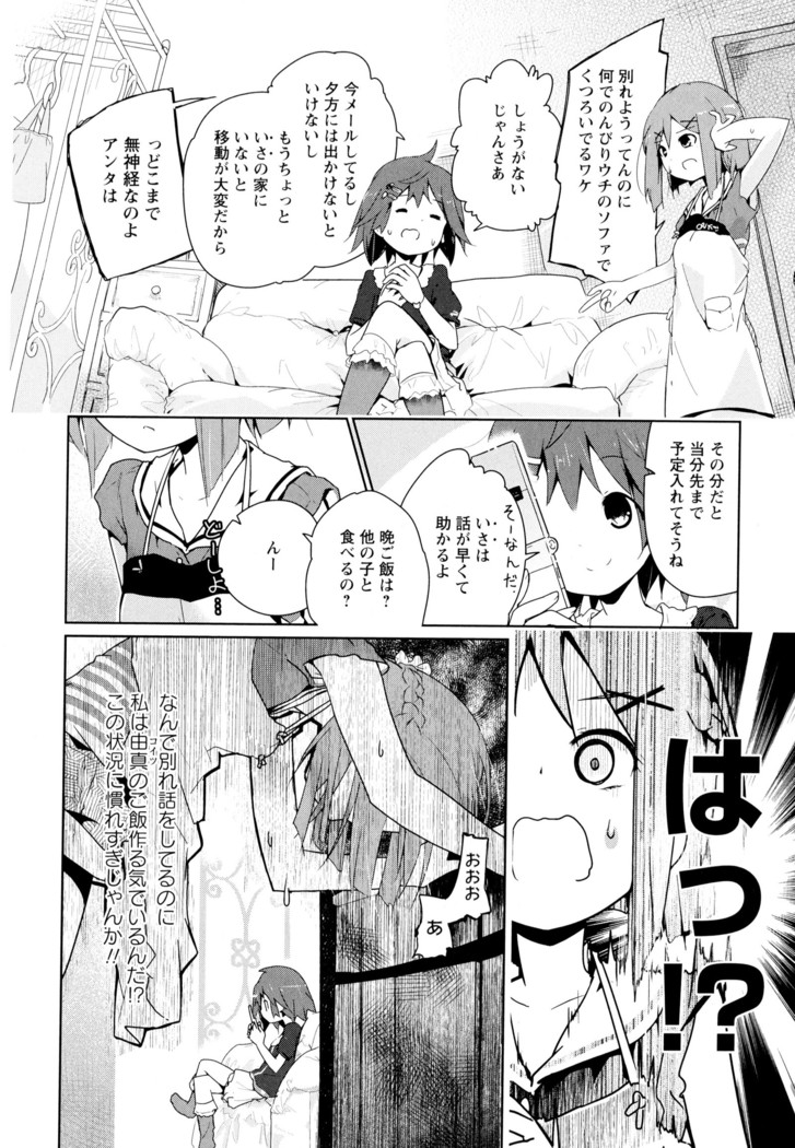 彩百合 Vol.7