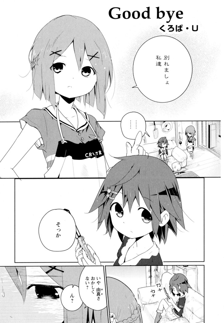 彩百合 Vol.7