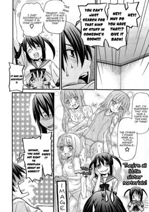 Little Sister Insincerity or...!? - Page 4