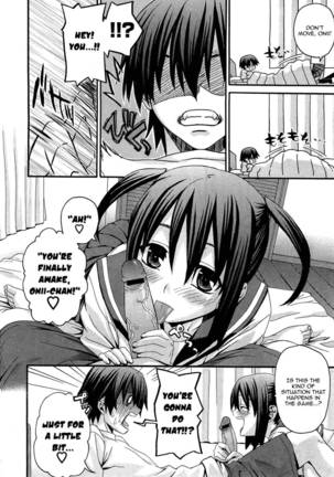 Little Sister Insincerity or...!? Page #6