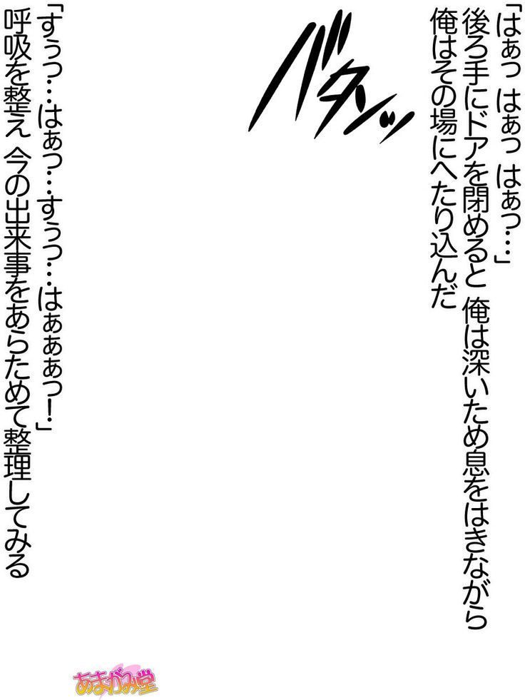 年上妻・久乃さんの、中出しおねだりらぶせっくす 第 1~5 話