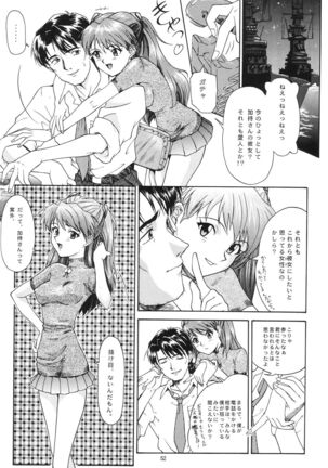 EVANGELIUM AETERNITATIS Eien Fukuinsho i Page #49