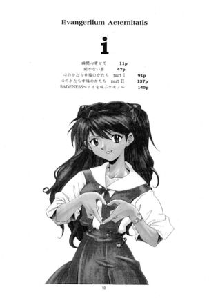 EVANGELIUM AETERNITATIS Eien Fukuinsho i Page #7