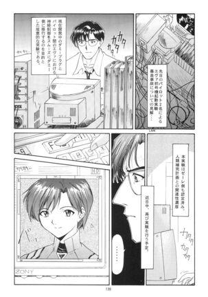 EVANGELIUM AETERNITATIS Eien Fukuinsho i Page #136