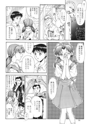 EVANGELIUM AETERNITATIS Eien Fukuinsho i Page #97