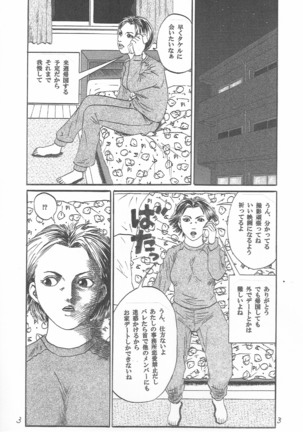 Image 8977949