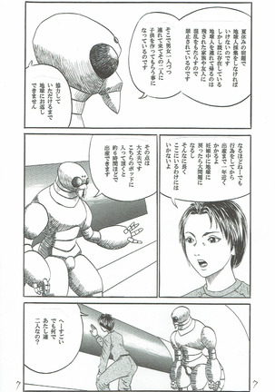 Image 8977953