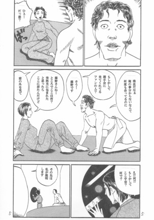 Image 8977951