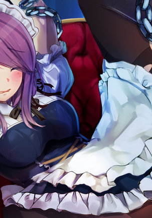 The Price of Vengeance ~Despair of a Maid and Little Sister Princess~ Page #13