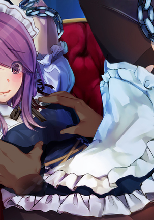 The Price of Vengeance ~Despair of a Maid and Little Sister Princess~ Page #15