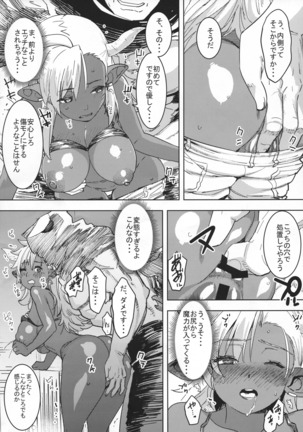 Soubi Harenchitz Page #14