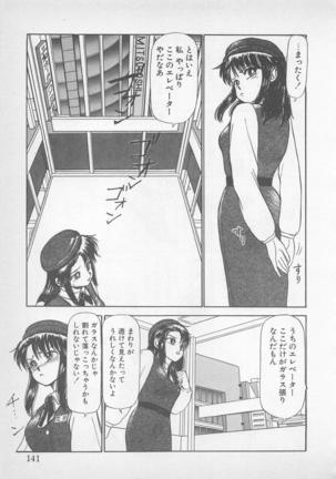 Nemurenai Yoru no Sugoshikata Page #140