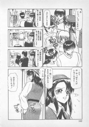 Nemurenai Yoru no Sugoshikata Page #141