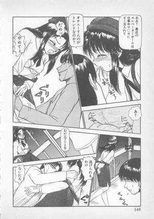 Nemurenai Yoru no Sugoshikata Page #147