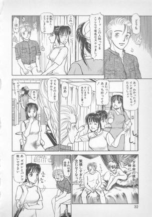 Nemurenai Yoru no Sugoshikata Page #31