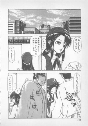 Nemurenai Yoru no Sugoshikata Page #143