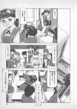 Nemurenai Yoru no Sugoshikata Page #90