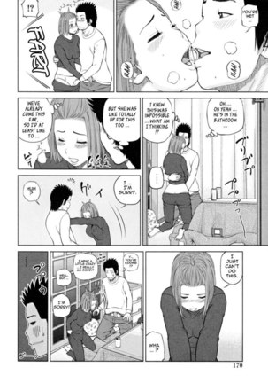 32 Year Old Unsatisfied Wife - Page 173