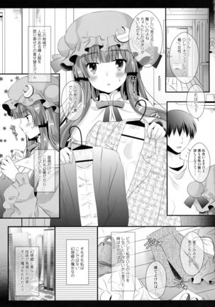 Hikikomorikei Mahoutsukai no Pakopako Sukebe Satsuei Mendan Page #4