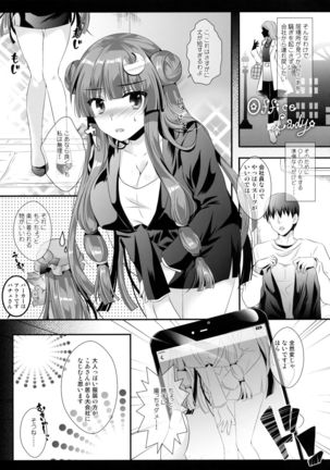 Hikikomorikei Mahoutsukai no Pakopako Sukebe Satsuei Mendan Page #6