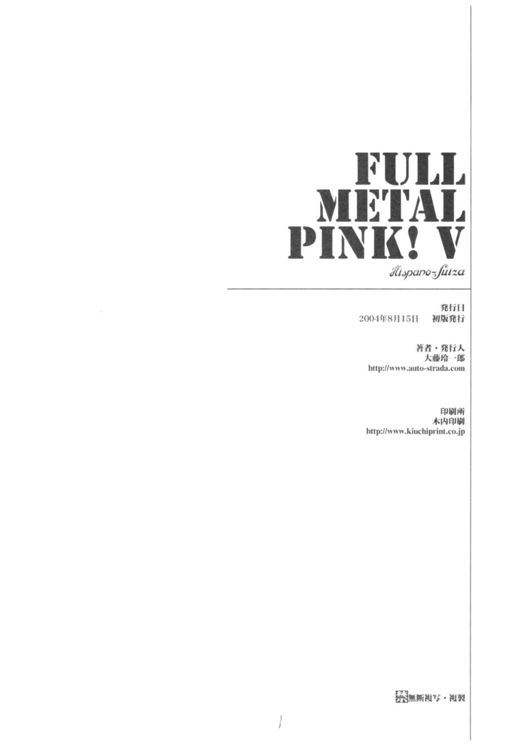 Full Metal Pink! V