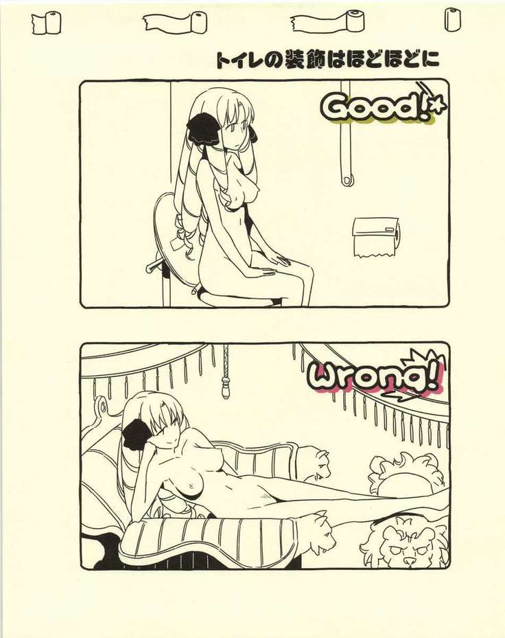 Gendai Seikatsu no Kiso Chishiki