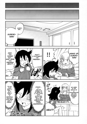 Kuroki-san, Anone. Page #25