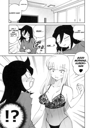 Kuroki-san, Anone. Page #15