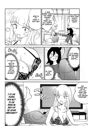 Kuroki-san, Anone. Page #16