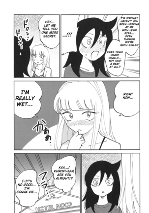 Kuroki-san, Anone. Page #19